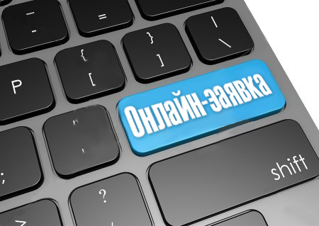 Ноутбук В Кредит Онлайн Киев