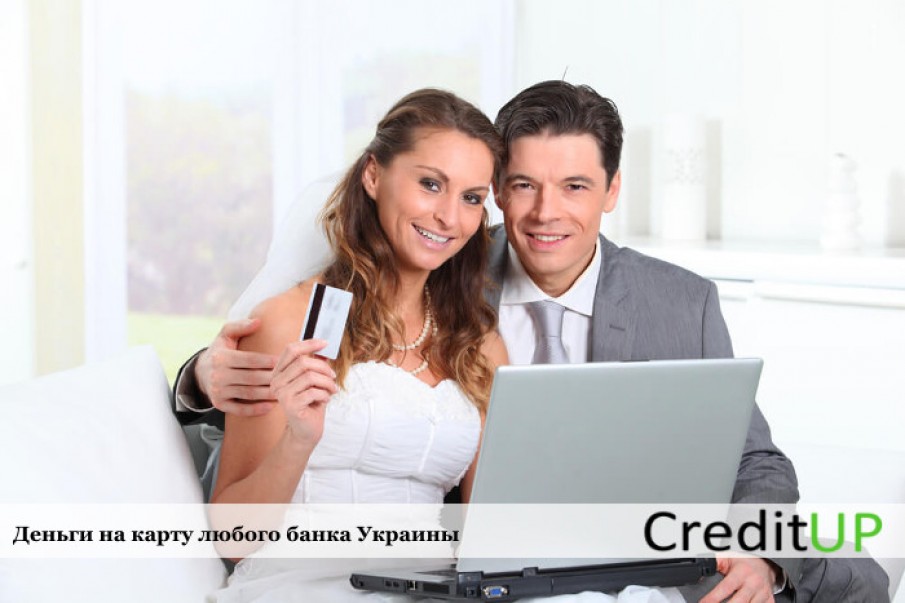 Взять кредит на свадьбу рассчитать кредит на машину онлайн сбербанк